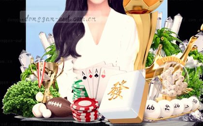 赛程总览 一目了然的全局赛程图